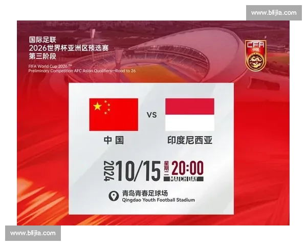 2026世界杯金靴赔率：从亚洲杯到世界杯，中国队能否崛起