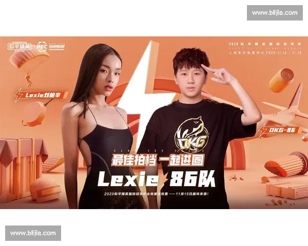 决不放弃，和平精英国际冠军杯的拼搏精神永存