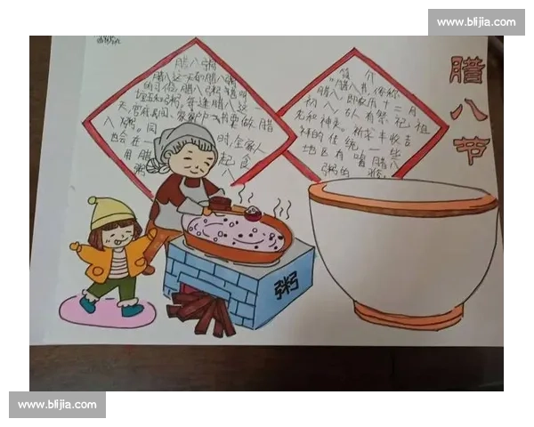 腊八节的传统习俗与现代庆祝方式探析：从腊八粥到节日文化的传承与创新