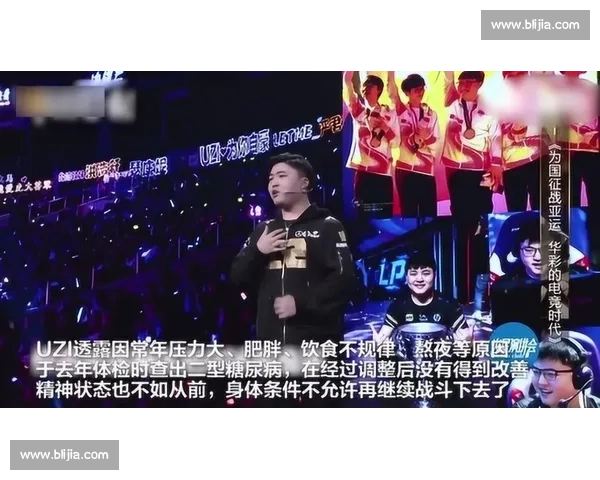 回顾2023，你为哪位电竞选手的心碎时刻而落泪