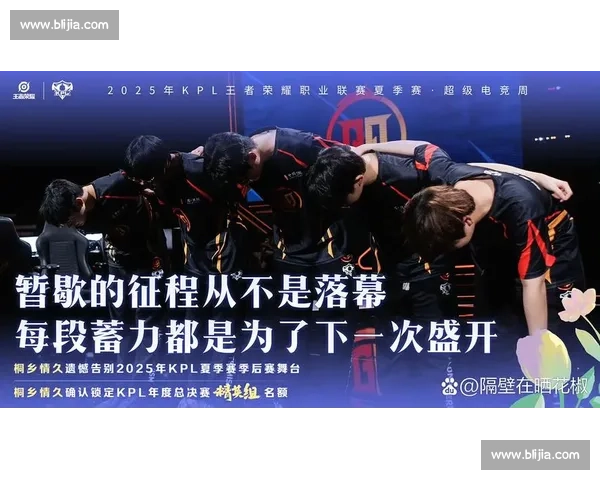 老对手狭路相逢,KPL季后赛预测:看谁能笑到最后! 老对手狭路相逢,KPL季后赛预测:看谁能笑到最后!