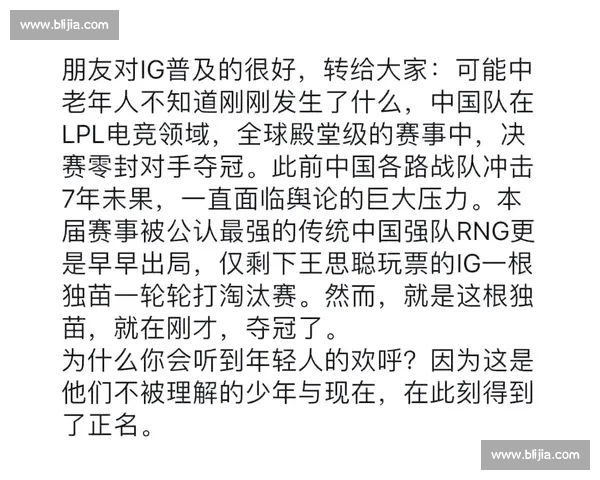 荣耀时刻！让我们一起见证，谁将登上电竞洲际积分榜巅峰！
