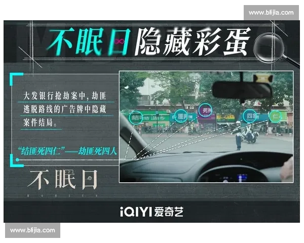 前方高能!这场电竞比赛的直播间,隐藏着无数彩蛋等你发现! 前方高能!这场电竞比赛的直播间,隐藏着无数彩蛋等你发现!