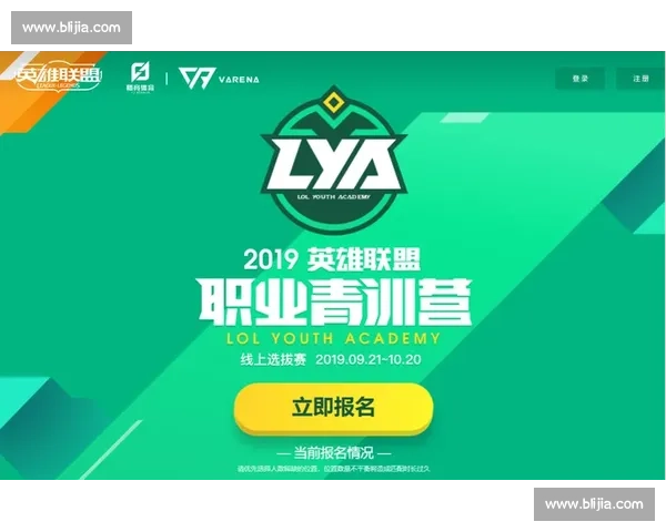 告别“野蛮生长”,电竞国际青训规范化之路在眼前! 告别“野蛮生长”,电竞国际青训规范化之路在眼前!