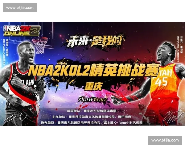NBA2K电竞战队年度盛典：星光璀璨，荣耀时刻等你见证！