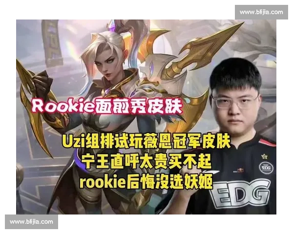 Uzi回归LPL倒计时粉丝泪流满面,这波操作太秀了!