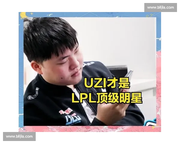 LPL老将谢幕，Uzi的十年征程，是荣耀也是遗憾
