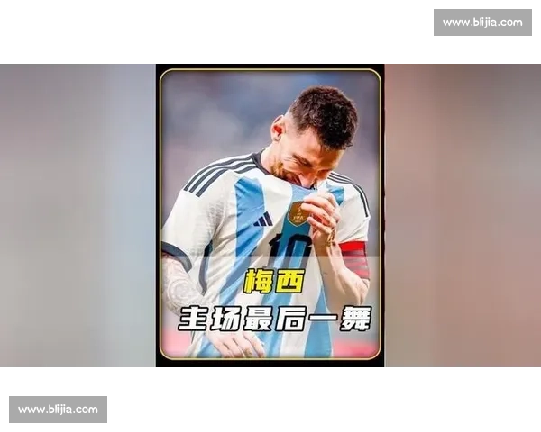 梅西能否圆梦球迷赛后泪洒现场，这才是足球的魅力！