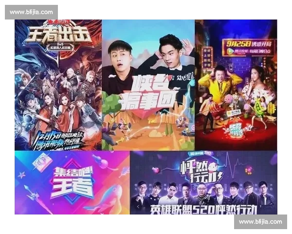 热议！电竞综艺能否成为推动行业发展的新引擎