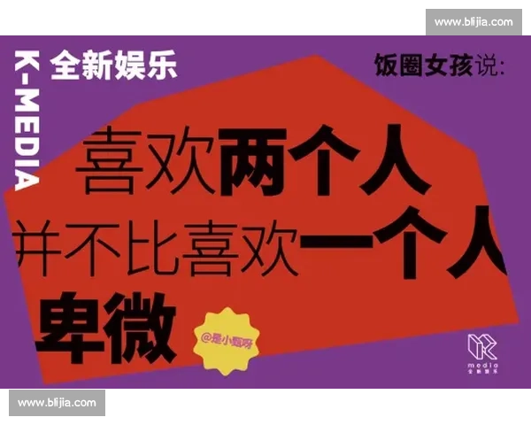 粉丝经济崛起！周边产品销量破纪录，追星力量无穷！